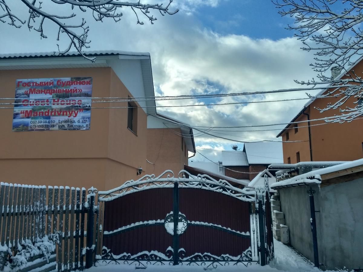 Гостевой дом Guest House Mandrivnyi Ясиня